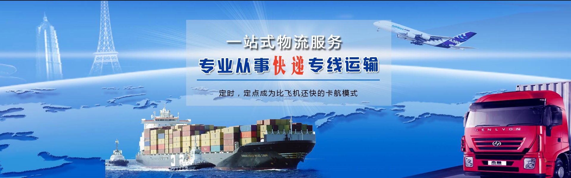 古县到加拿大物流公司-古县至加拿大物流专线-古县空运到加拿大-优时通物流有限公司