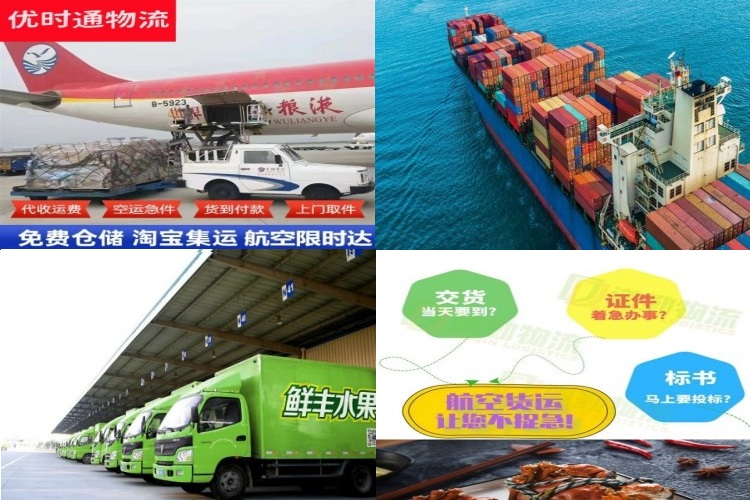 古县到加拿大航空货运公司-古县到加拿大物流专线